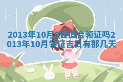 赖姓女孩子名字推荐：2026年02月08日出生宝宝的吉祥起名