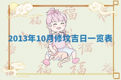 赖姓女孩子名字推荐：2026年02月08日出生宝宝的吉祥起名