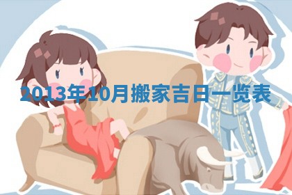 今日2025年6月14日适不适合更换大门,安门黄历吉日分析