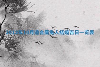 赖姓女孩子名字推荐：2026年02月08日出生宝宝的吉祥起名