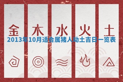 2025年6月22日适宜商定婚事吗,订婚吉日查询