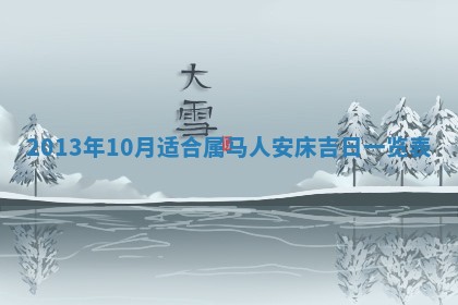 赖姓女孩子名字推荐：2026年02月08日出生宝宝的吉祥起名