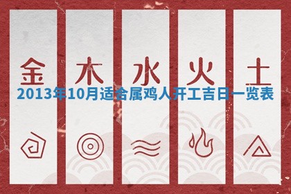 2026年公历3月搬家的最佳日期