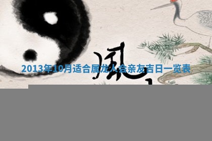 赖姓女孩子名字推荐：2026年02月08日出生宝宝的吉祥起名