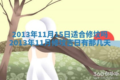 赖姓女孩子名字推荐：2026年02月08日出生宝宝的吉祥起名