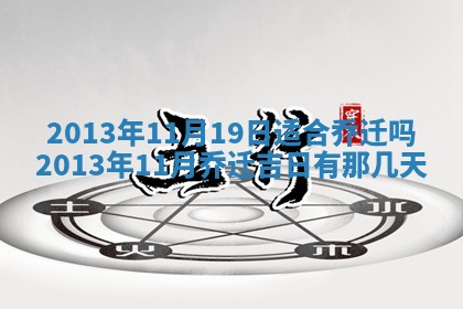 赖姓女孩子名字推荐：2026年02月08日出生宝宝的吉祥起名