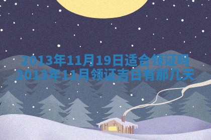 赖姓女孩子名字推荐：2026年02月08日出生宝宝的吉祥起名