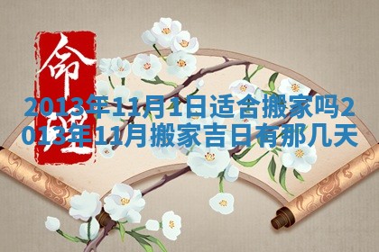 赖姓女孩子名字推荐：2026年02月08日出生宝宝的吉祥起名