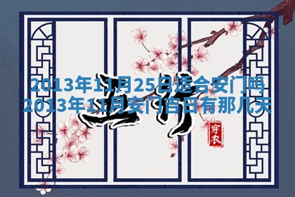 赖姓女孩子名字推荐：2026年02月08日出生宝宝的吉祥起名