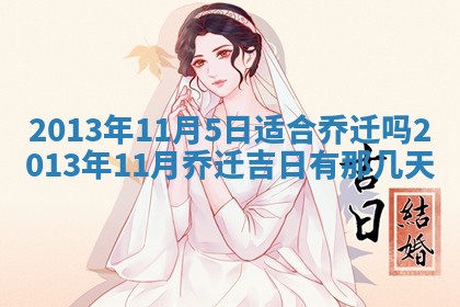 赖姓女孩子名字推荐：2026年02月08日出生宝宝的吉祥起名
