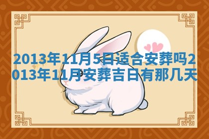 2025年6月22日适宜商定婚事吗,订婚吉日查询