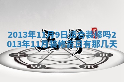 赖姓女孩子名字推荐：2026年02月08日出生宝宝的吉祥起名