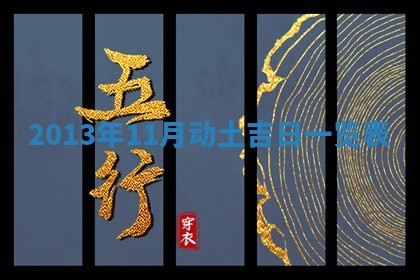 吴姓男宝宝名字精选：2026年03月07日生辰八字起名技巧