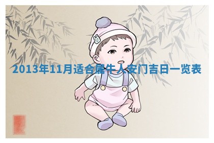 2025年6月22日适宜商定婚事吗,订婚吉日查询