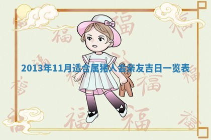 吴姓男宝宝名字精选：2026年03月07日生辰八字起名技巧