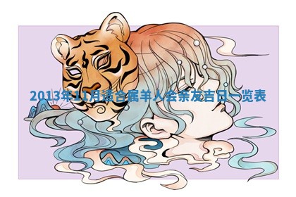 吴姓男宝宝名字精选：2026年03月07日生辰八字起名技巧