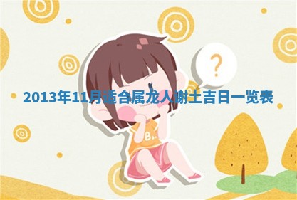 2025年6月22日适宜商定婚事吗,订婚吉日查询