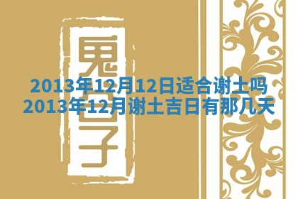 2025年6月22日适宜商定婚事吗,订婚吉日查询
