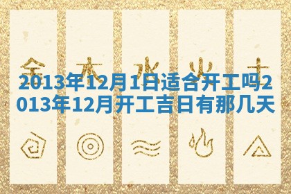 吴姓男宝宝名字精选：2026年03月07日生辰八字起名技巧