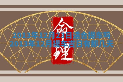 吴姓男宝宝名字精选：2026年03月07日生辰八字起名技巧