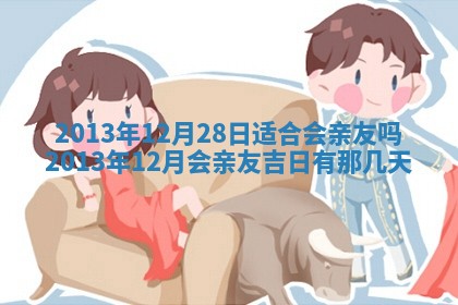 2026年公历3月搬家的最佳日期