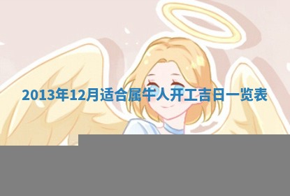 赖姓女孩子名字推荐：2026年02月08日出生宝宝的吉祥起名