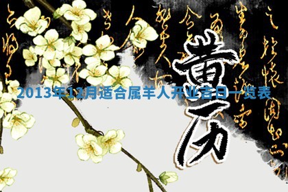 吴姓男宝宝名字精选：2026年03月07日生辰八字起名技巧