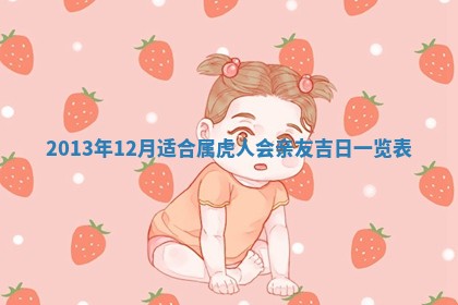 吴姓男宝宝名字精选：2026年03月07日生辰八字起名技巧