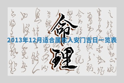 2025年6月22日适宜商定婚事吗,订婚吉日查询