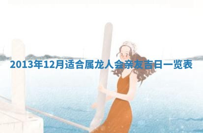 吴姓男宝宝名字精选：2026年03月07日生辰八字起名技巧