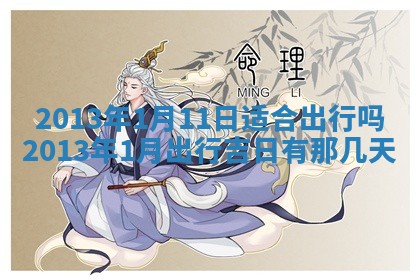 2025年6月22日适宜商定婚事吗,订婚吉日查询