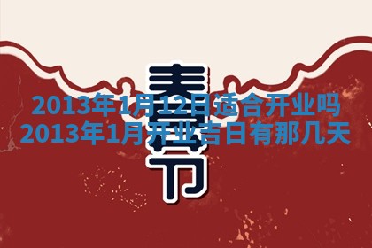 赖姓女孩子名字推荐：2026年02月08日出生宝宝的吉祥起名