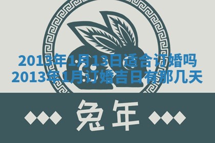 赖姓女孩子名字推荐：2026年02月08日出生宝宝的吉祥起名
