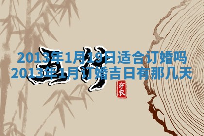 赖姓女孩子名字推荐：2026年02月08日出生宝宝的吉祥起名