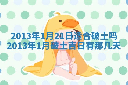 赖姓女孩子名字推荐：2026年02月08日出生宝宝的吉祥起名