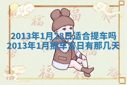 吴姓男宝宝名字精选：2026年03月07日生辰八字起名技巧