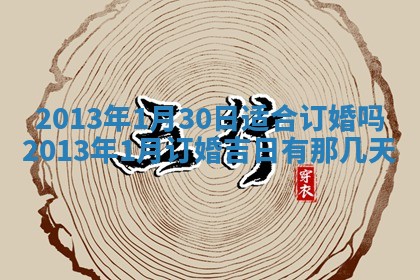 赖姓女孩子名字推荐：2026年02月08日出生宝宝的吉祥起名