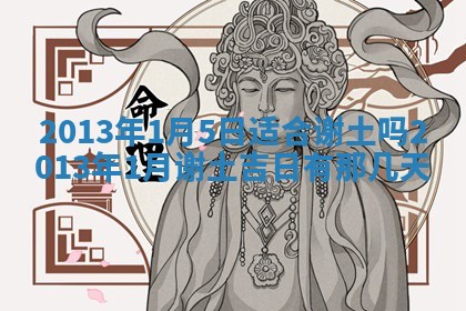 2025年6月22日适宜商定婚事吗,订婚吉日查询