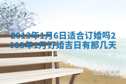 赖姓女孩子名字推荐：2026年02月08日出生宝宝的吉祥起名