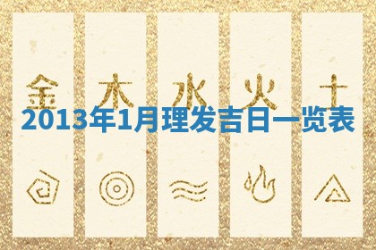 2025年6月22日适宜商定婚事吗,订婚吉日查询