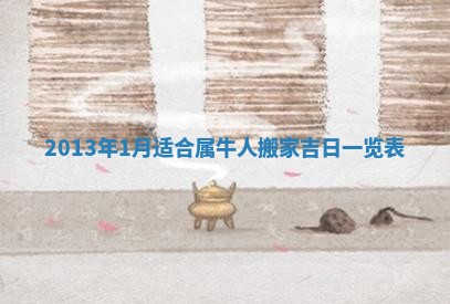 2025年6月22日适宜商定婚事吗,订婚吉日查询