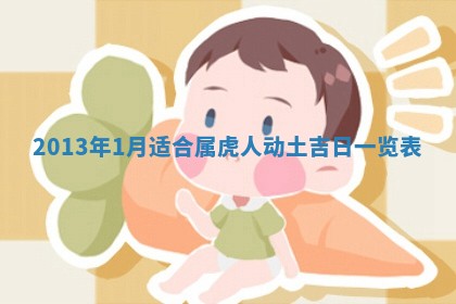 今日2025年6月14日适不适合更换大门,安门黄历吉日分析