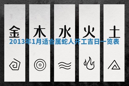 2025年6月22日适宜商定婚事吗,订婚吉日查询