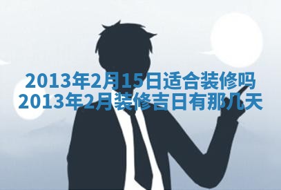 吴姓男宝宝名字精选：2026年03月07日生辰八字起名技巧