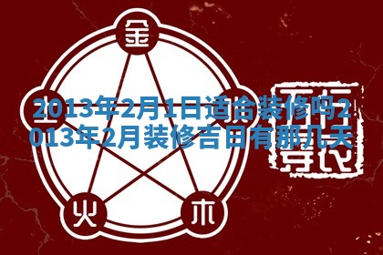 赖姓女孩子名字推荐：2026年02月08日出生宝宝的吉祥起名