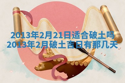 吴姓男宝宝名字精选：2026年03月07日生辰八字起名技巧