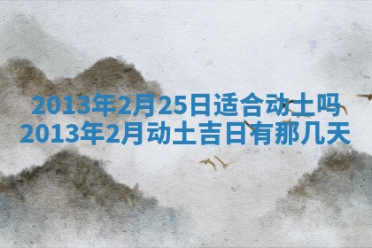 赖姓女孩子名字推荐：2026年02月08日出生宝宝的吉祥起名