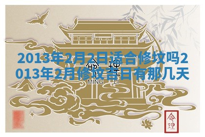 吴姓男宝宝名字精选：2026年03月07日生辰八字起名技巧
