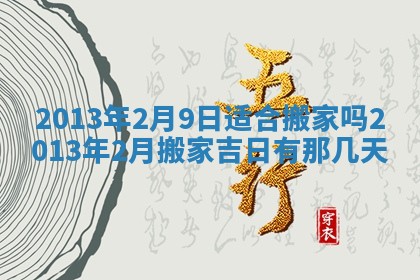 吴姓男宝宝名字精选：2026年03月07日生辰八字起名技巧
