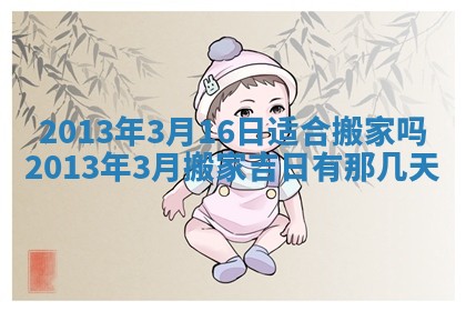 2025年6月22日适宜商定婚事吗,订婚吉日查询